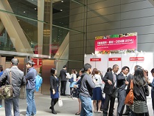 展示会1
