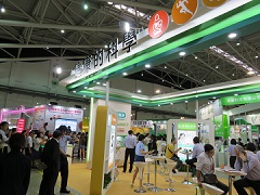 Bio Taiwan 1