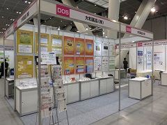 OEM展 1