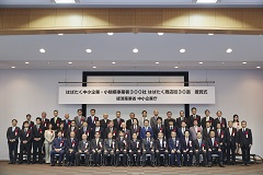はばたく300社 集合写真