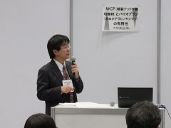 OEM展 2