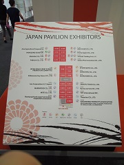 2016年 ドバイ展示会 2