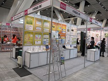 展示会 3