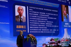 中国癌学会
