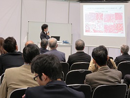 展示会2
