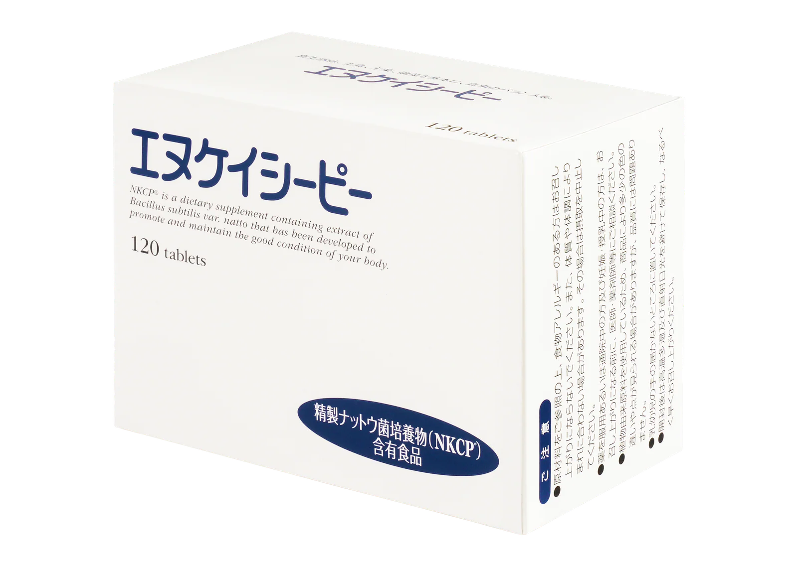 大和纳豆120片外包装